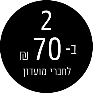 2 ב- 70